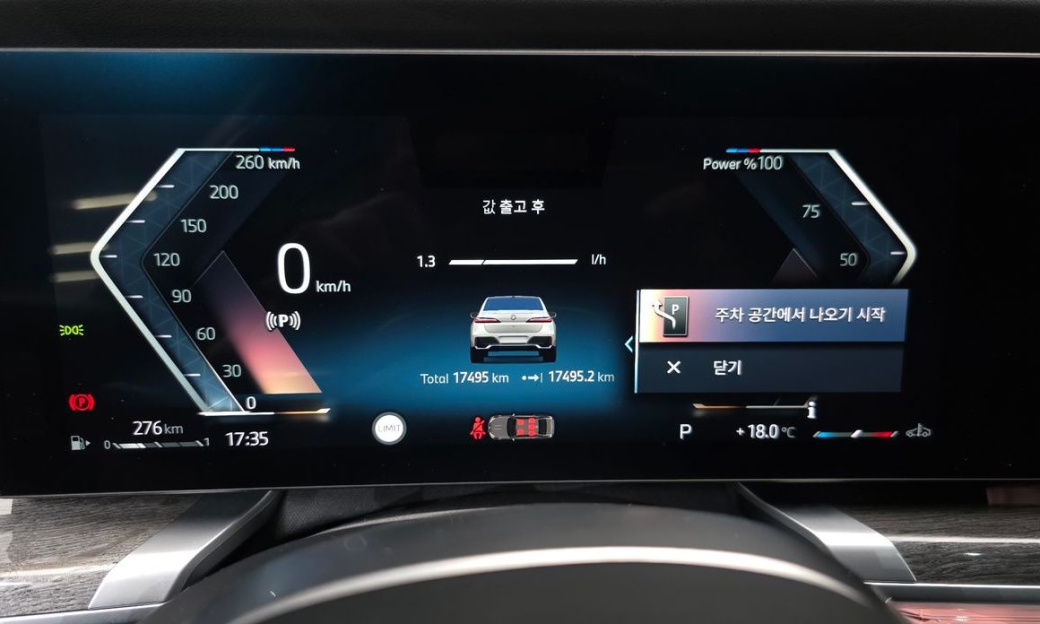 BMW 7-Series 740i xDrive M Sport, 2024