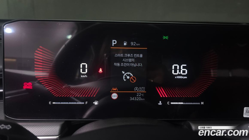 Kia K5 2.0, 2024