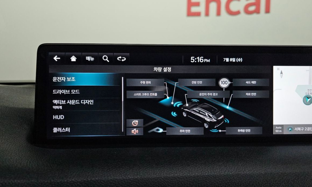 Genesis GV70 2.5T Gasoline AWD, 2023