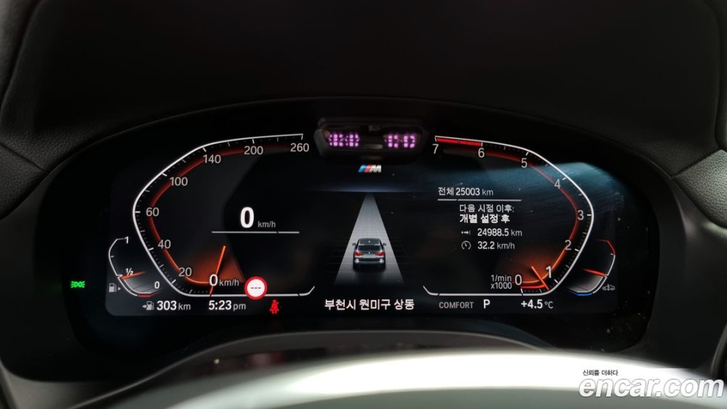 BMW X3 xDrive 20i M Sport, 2024