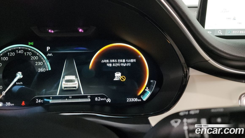 Genesis GV70 2.5T Gasoline AWD, 2023
