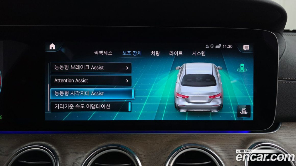 Mercedes-Benz E-Class E250 Exclusive, 2023