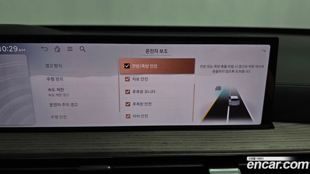 Genesis GV80 2.5T Gasoline AWD, 2025