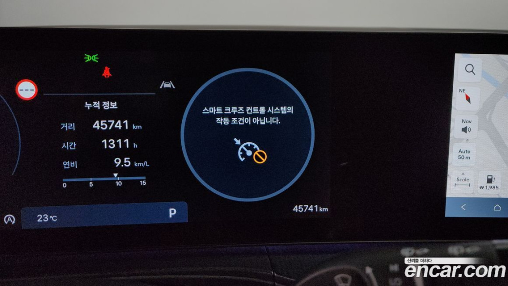 Hyundai Santafe Gasoline 2.5T 4WD, 2024