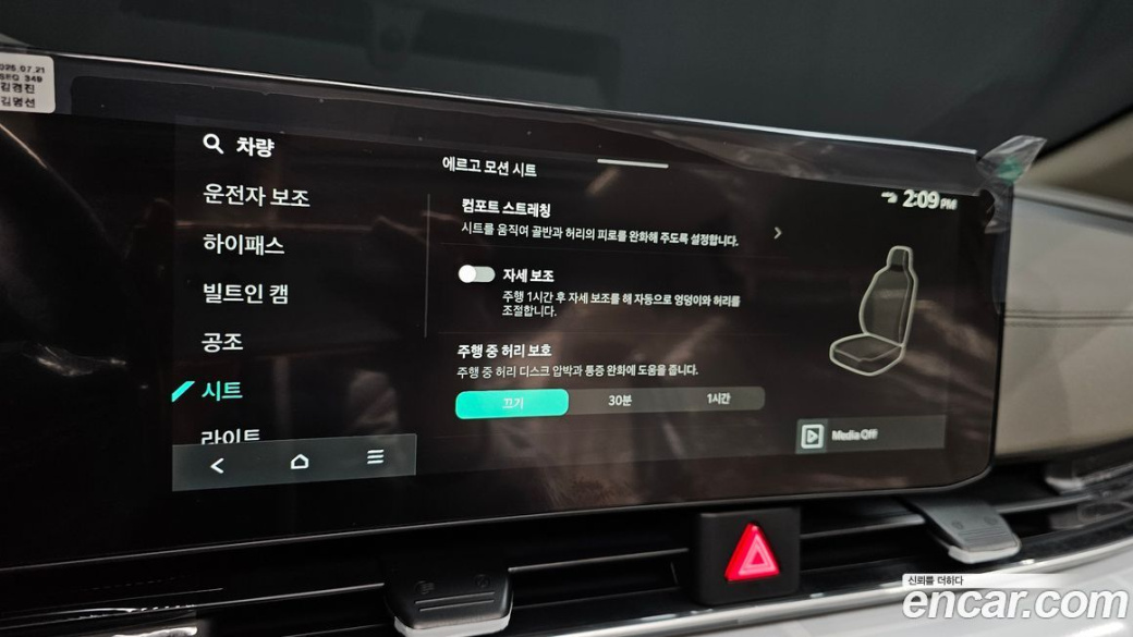 Kia Carnival 9-Seater Signature, 2025