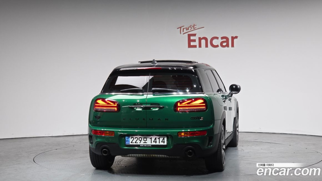 Mini Clubman Classic, 2023