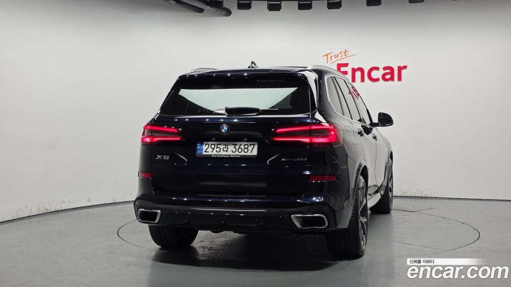 BMW X5 xDrive 30d M Sport, 2023