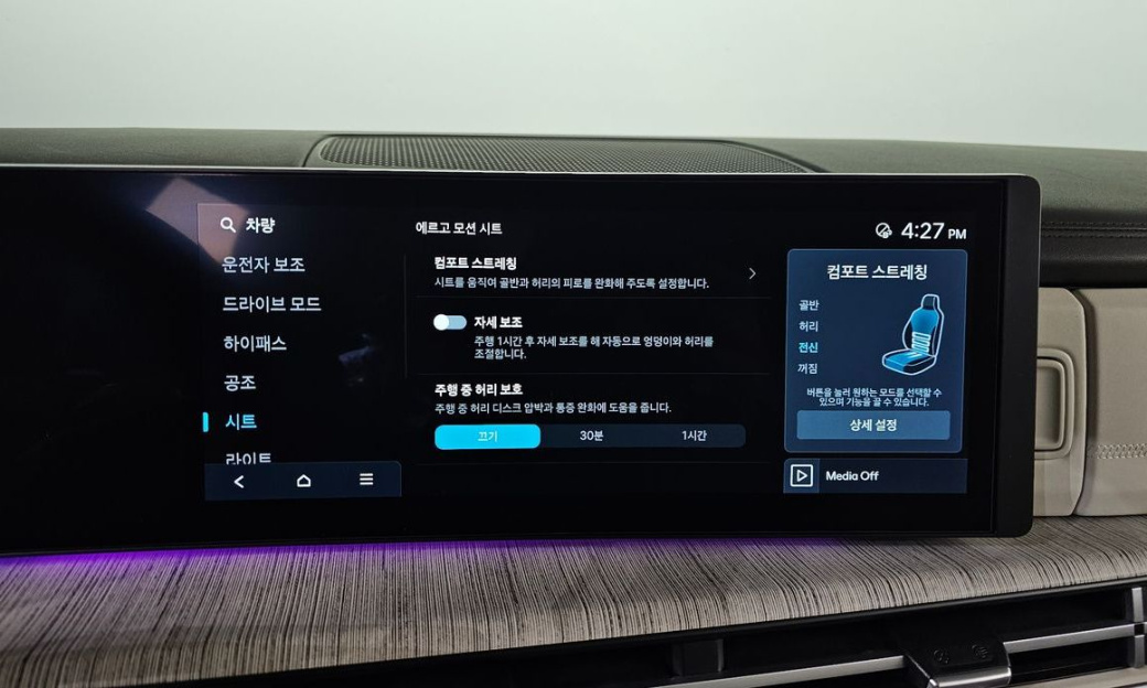 Hyundai Santafe Gasoline 2.5T 2WD, 2024