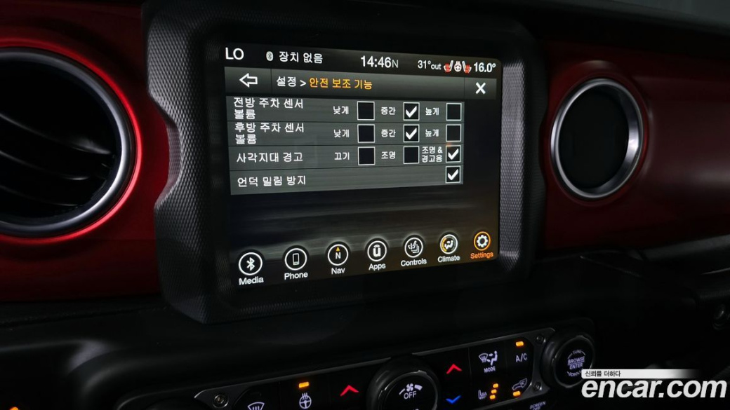 Jeep Wrangler 2.0 Rubicon 4Door, 2023