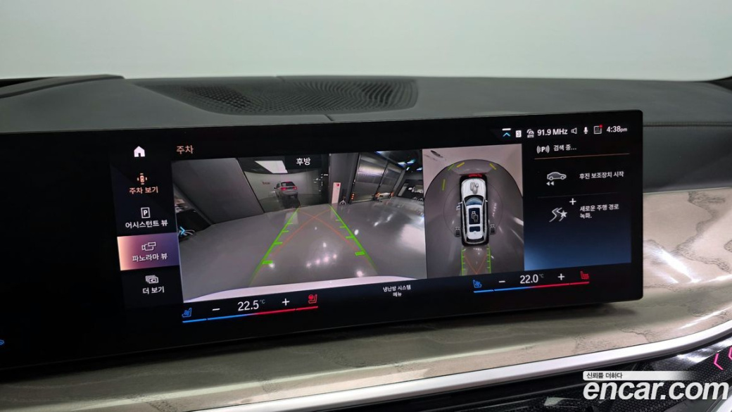 BMW X7 xDrive 40d Design Pure Excellence 6-Seater, 2023