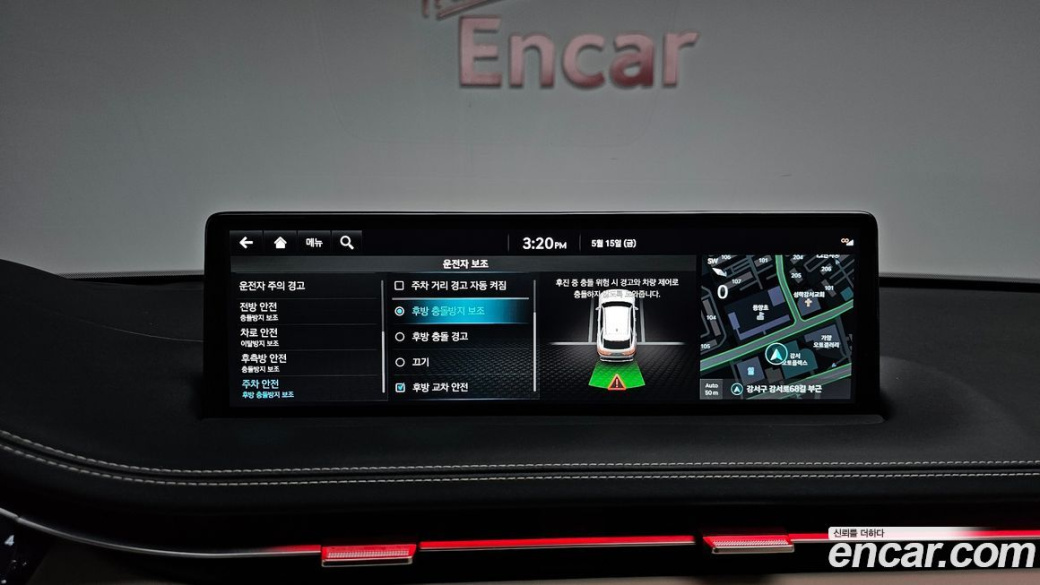 Genesis GV70 2.5T Gasoline AWD, 2023