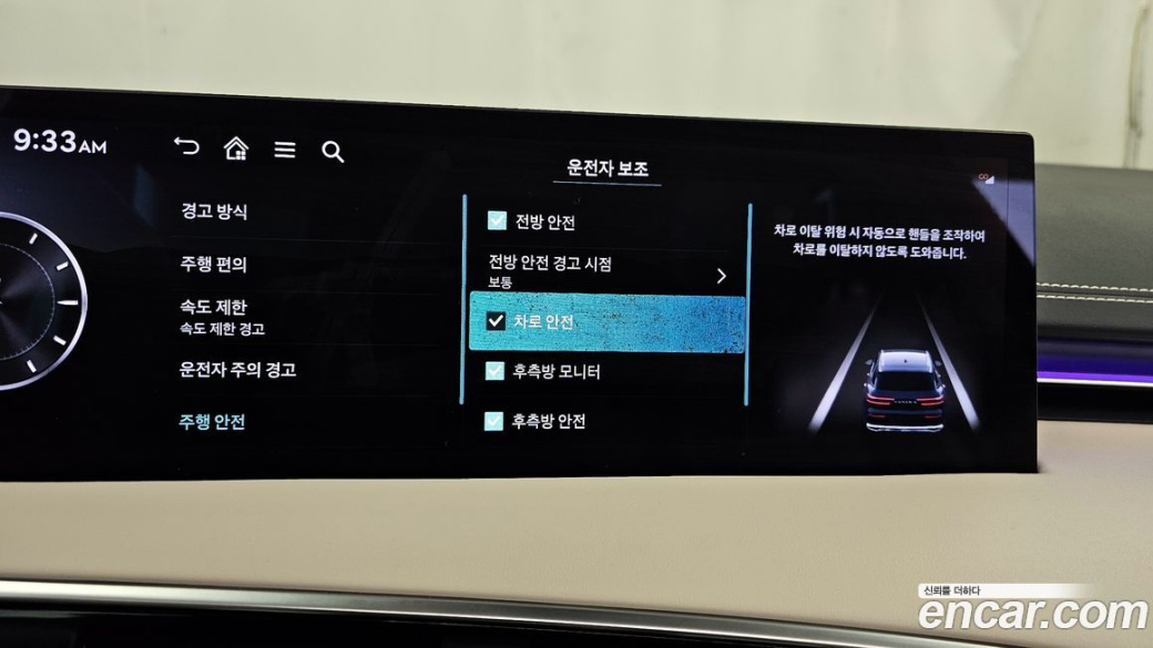 Genesis GV70 2.5T Gasoline 2WD, 2025