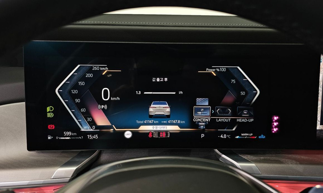 BMW 7-Series 740d xDrive Design Pure Excellence, 2023