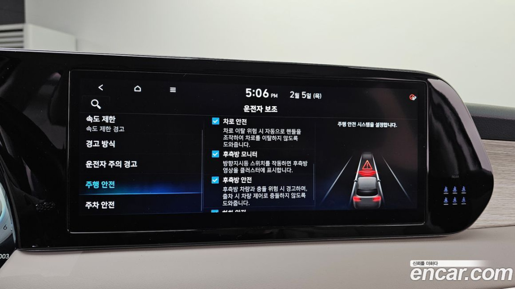 Hyundai Palisade Diesel 2.2 2WD, 2023