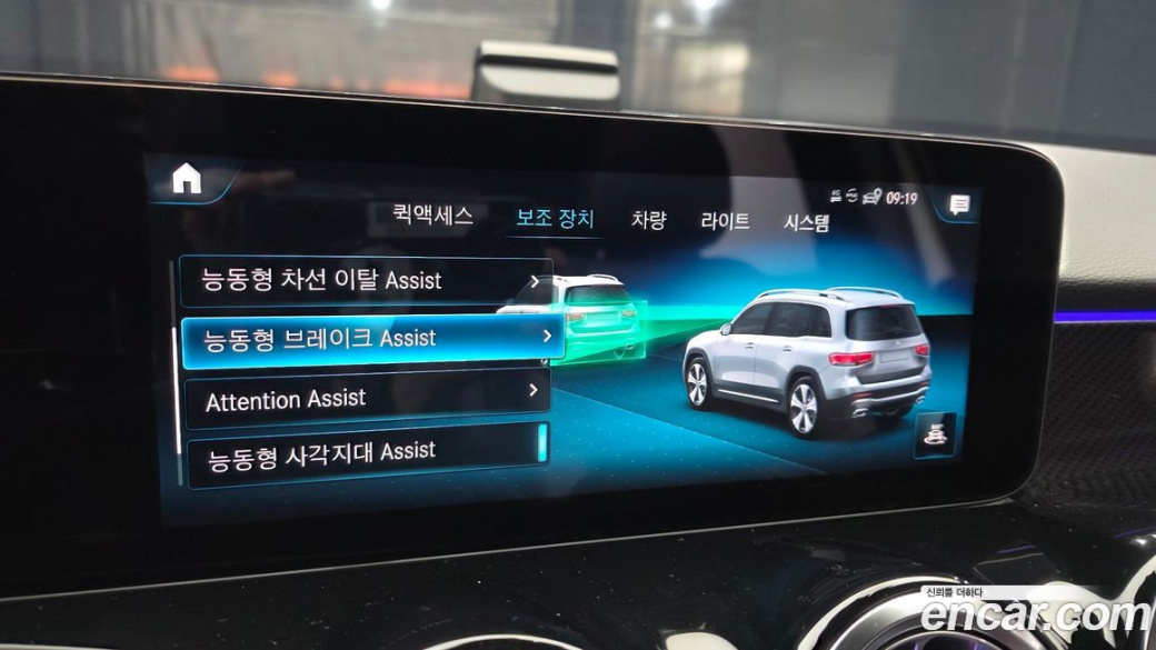Mercedes-Benz GLB-Class GLB250 4MATIC, 2022