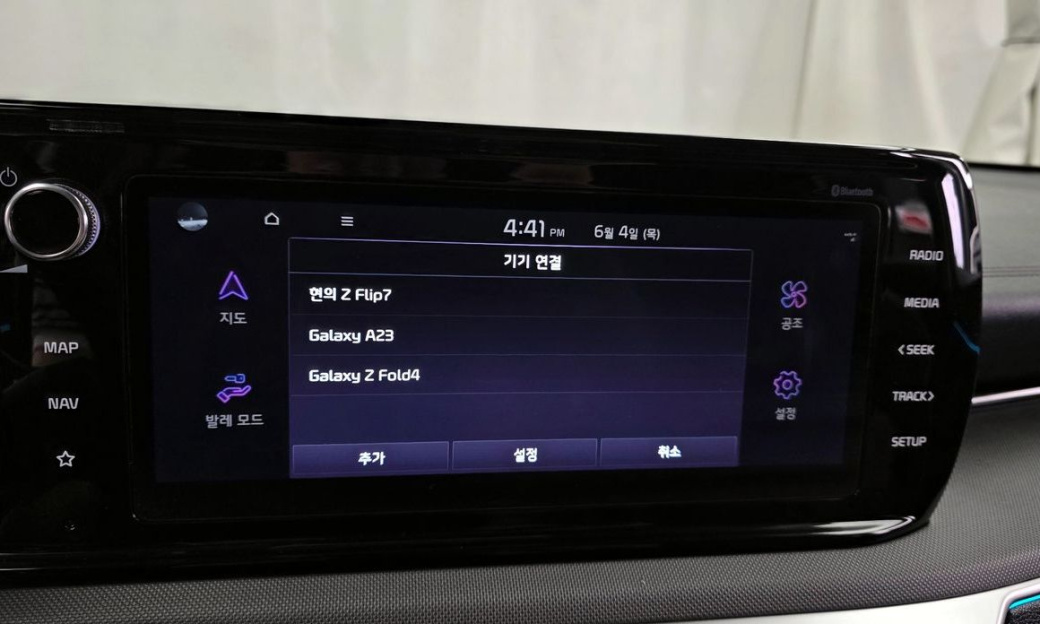 Kia K5 2.0, 2023
