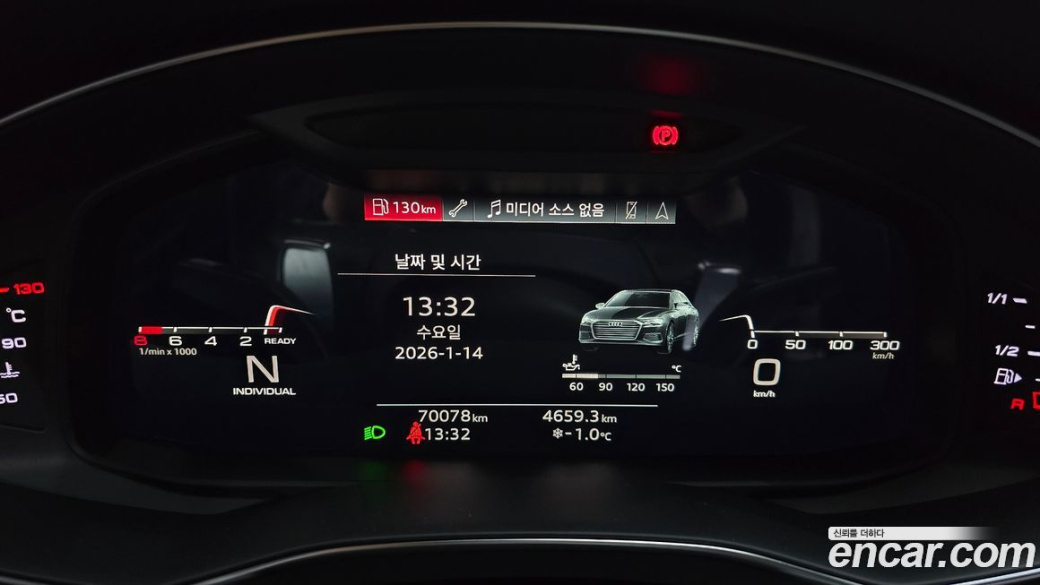 Audi A6 45 TFSI Quattro Premium, 2022