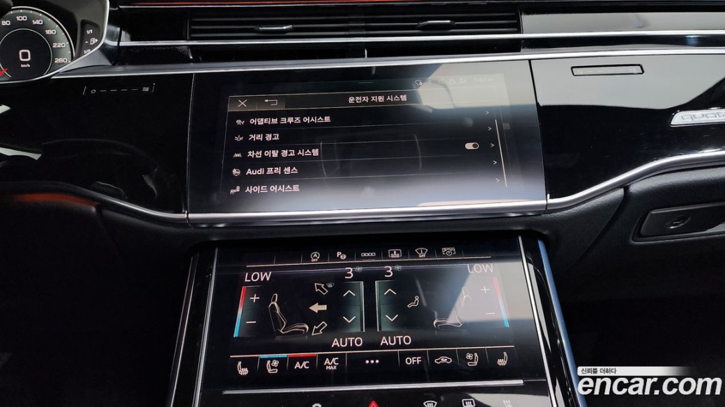 Audi A8 50 TDI Quattro Premium, 2023