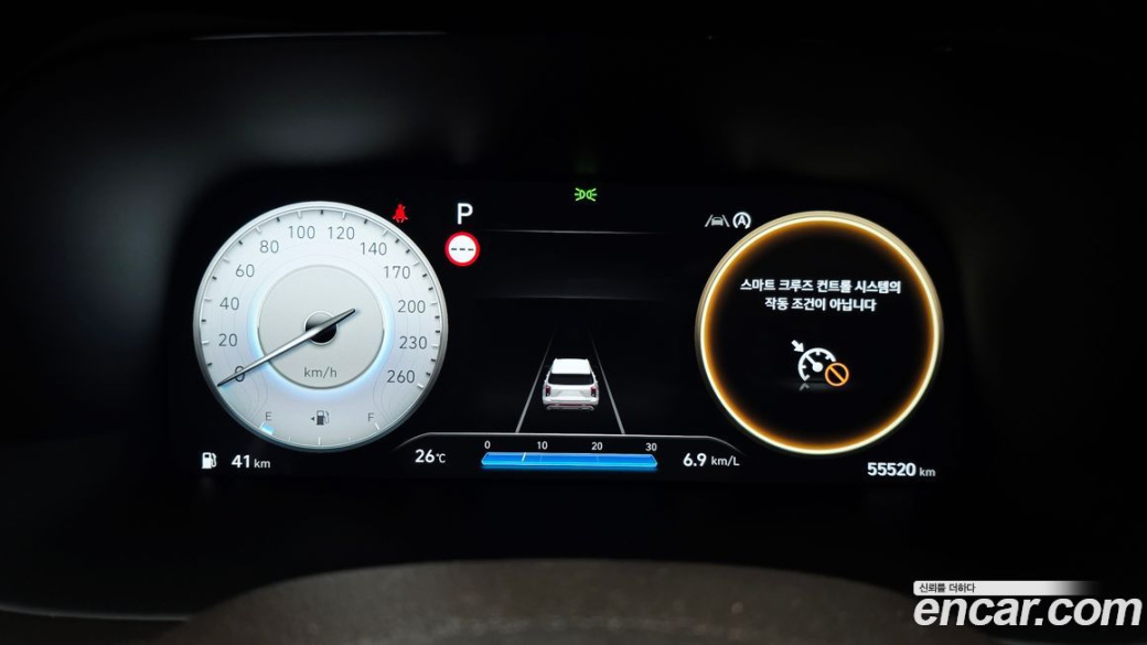 Hyundai Palisade Diesel 2.2 4WD, 2024