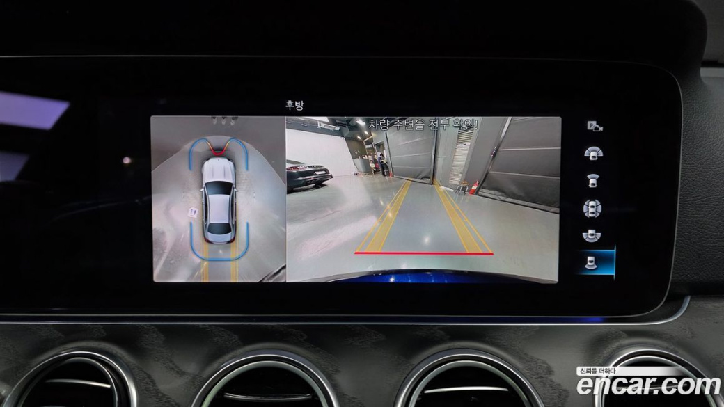 Mercedes-Benz E-Class E250 Avantgarde, 2022