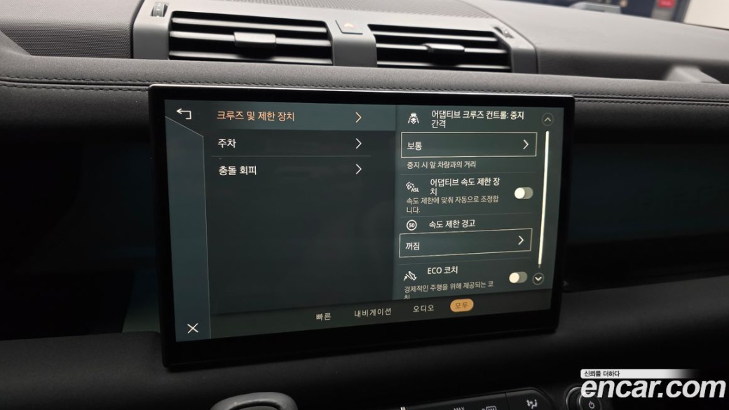 Land Rover Defender 110 D300 75th Edition, 2023