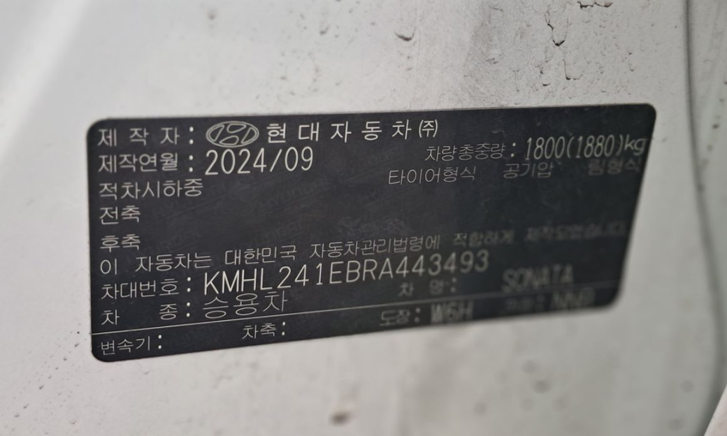 Hyundai Sonata 2.0, 2024