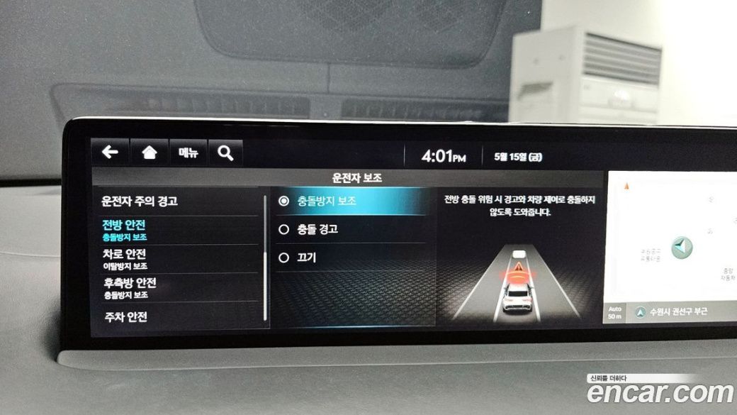 Genesis GV70 2.5T Gasoline 2WD, 2023