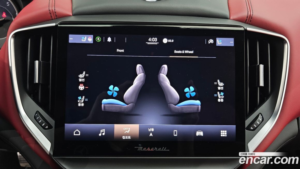 Maserati Ghibli 2.0 GT, 2023