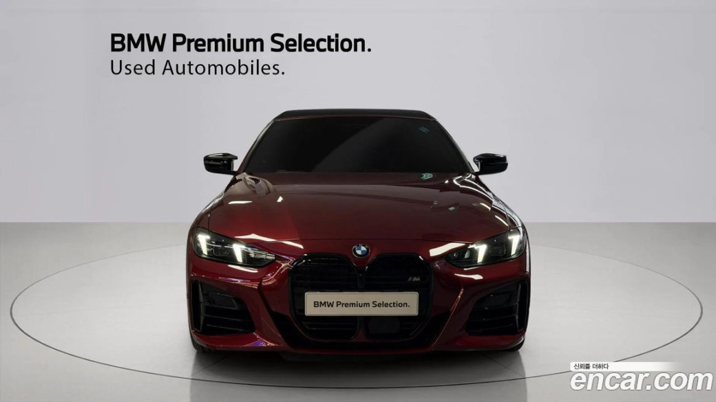BMW 4-Series M440i xDrive Pro Online Exclusive Convertable, 2025