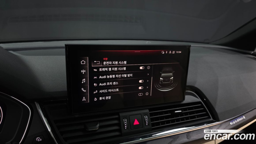 Audi Q5 40 TDI Quattro Premium, 2023