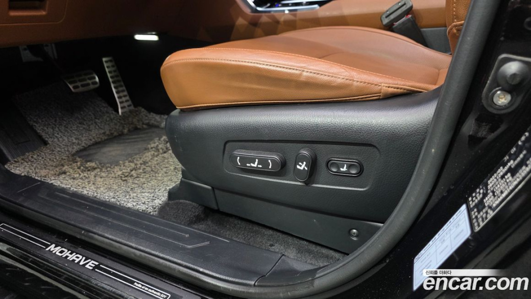 Kia Mohave Diesel 3.0 4WD 5-Seater, 2022