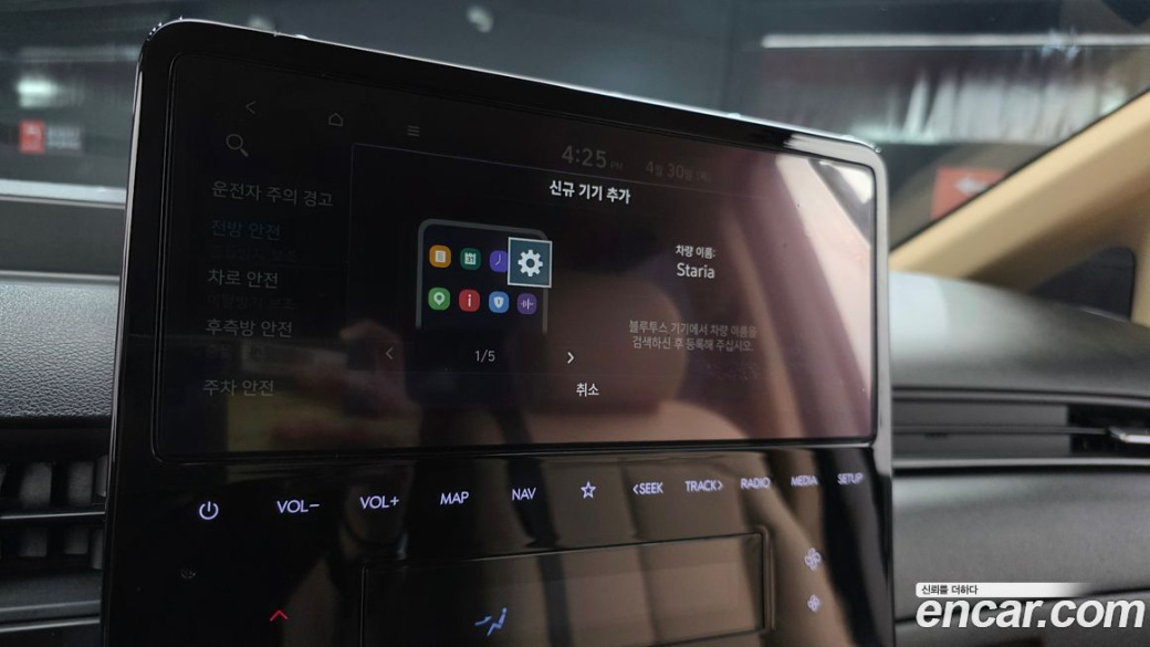 Hyundai Staria 4WD Tourer 9-Seater, 2025