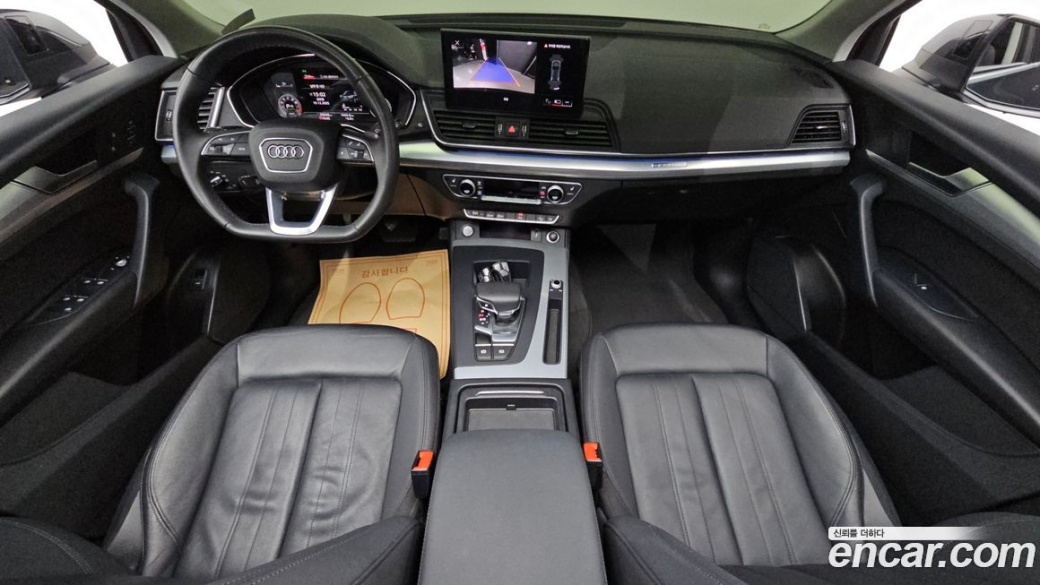 Audi Q5 45 TFSI Quattro, 2022