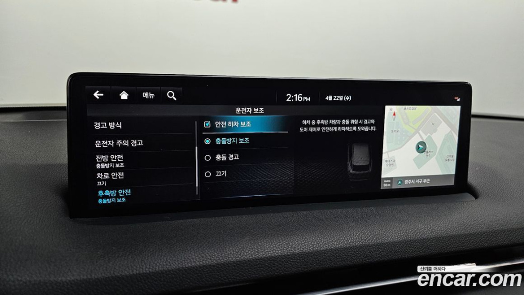 Genesis GV70 2.5T Gasoline 2WD, 2024
