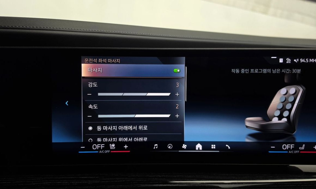 BMW 7-Series 740d xDrive M Sport, 2025