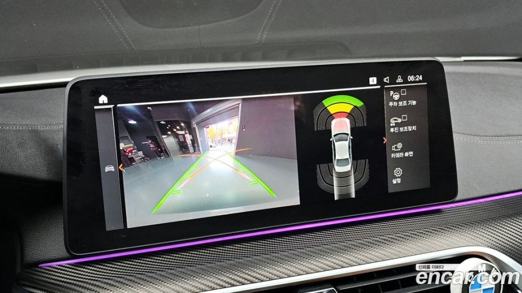 BMW 5-Series 520i M Sport, 2022