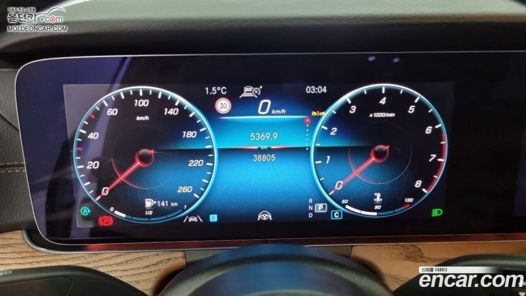 Mercedes-Benz E-Class E250 Exclusive, 2023