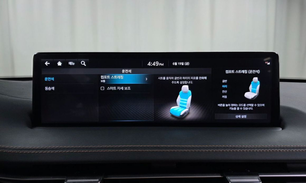 Genesis GV70 2.5T Gasoline AWD, 2024