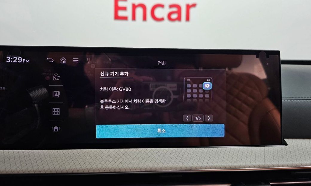 Genesis GV80 2.5T Gasoline AWD, 2024