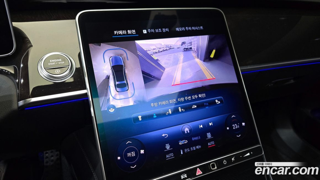 Mercedes-Benz S-Class S500L 4MATIC, 2024