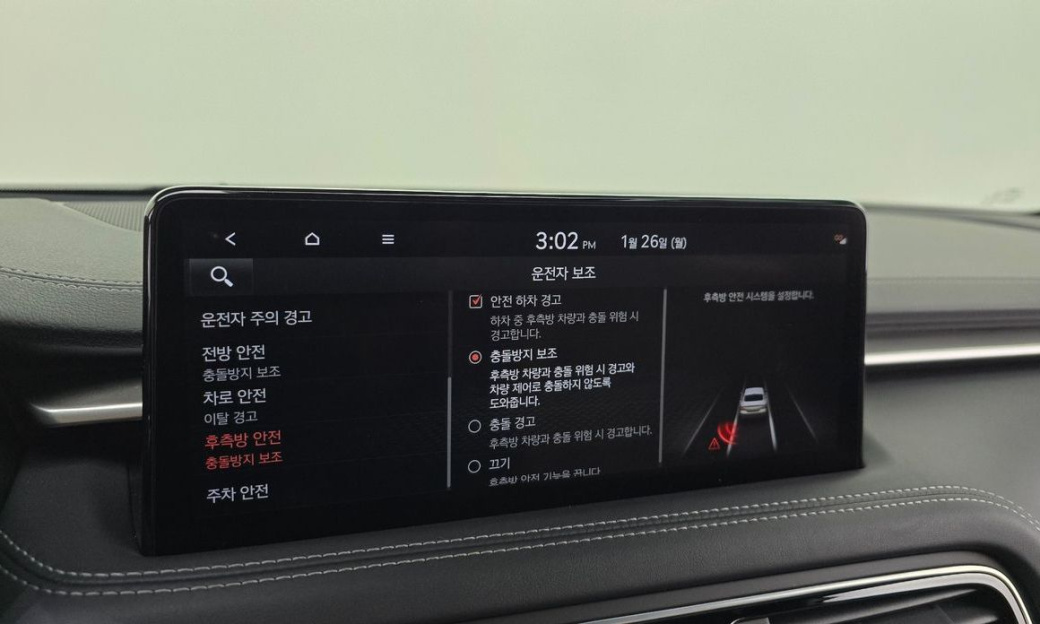 Genesis G70 Gasoline 2.0T 4WD, 2022
