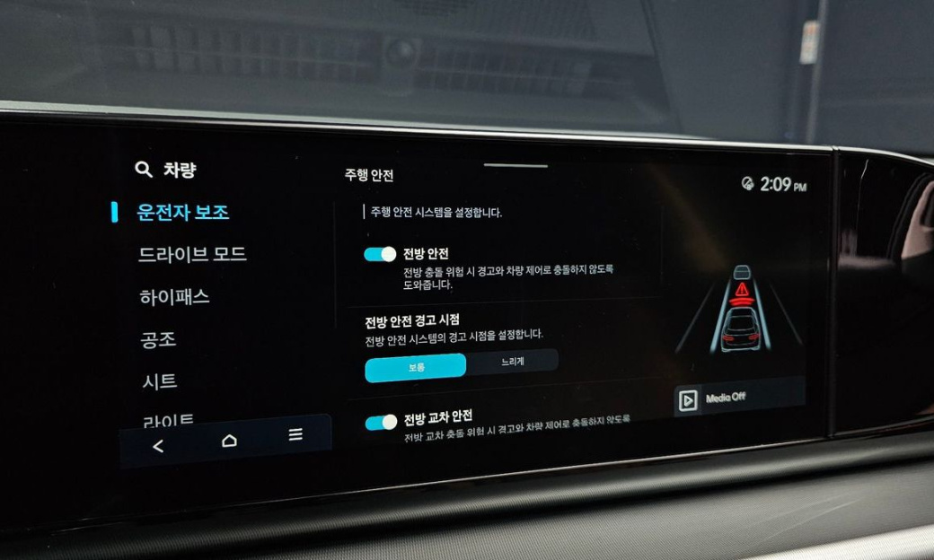 Hyundai Grandeur 2,5 Gasoline 2WD, 2023