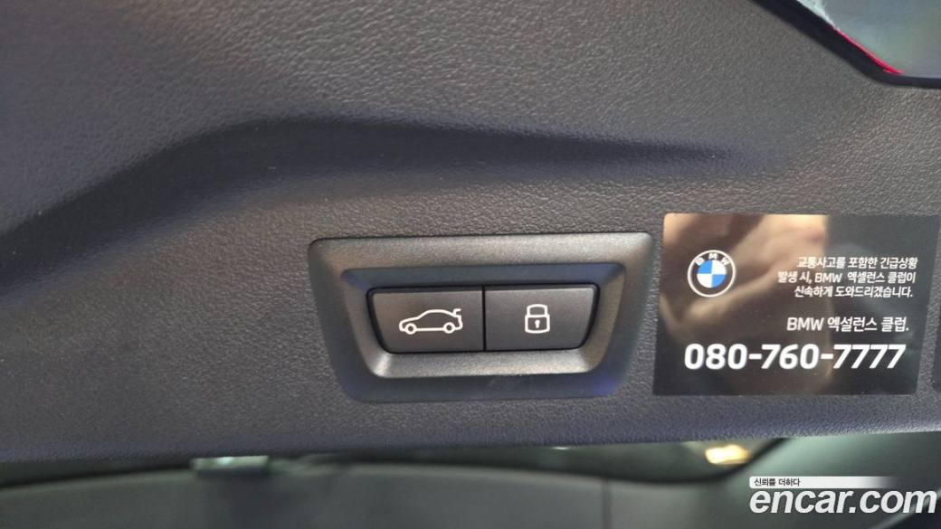 BMW X7 xDrive 40i M Sport 6STR, 2024