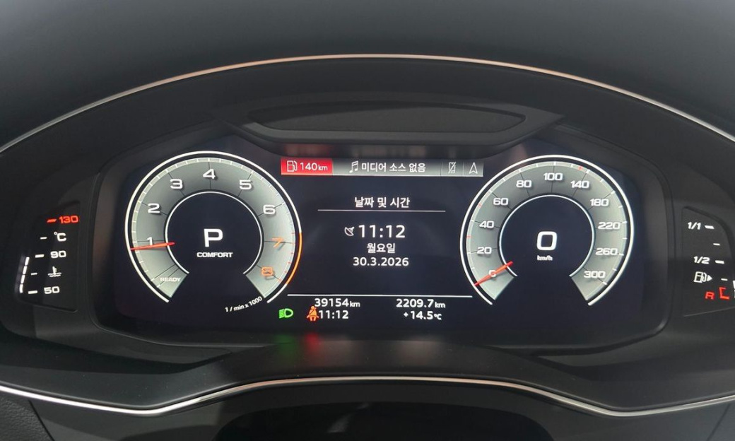 Audi A6 45 TFSI, 2023