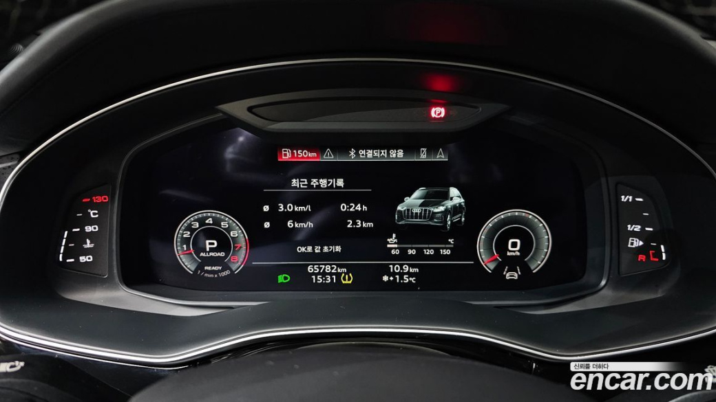 Audi Q7 55 TFSI Quattro Premium, 2022