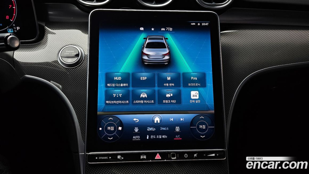Mercedes-Benz C-Class C300 AMG Line, 2022
