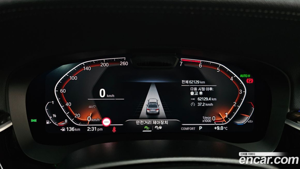 BMW 5-Series 520i Luxury, 2022