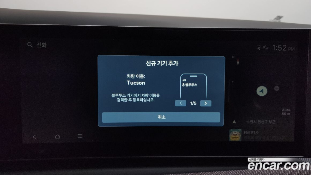 Hyundai Tucson Gasoline 1.6 Turbo 2WD, 2026