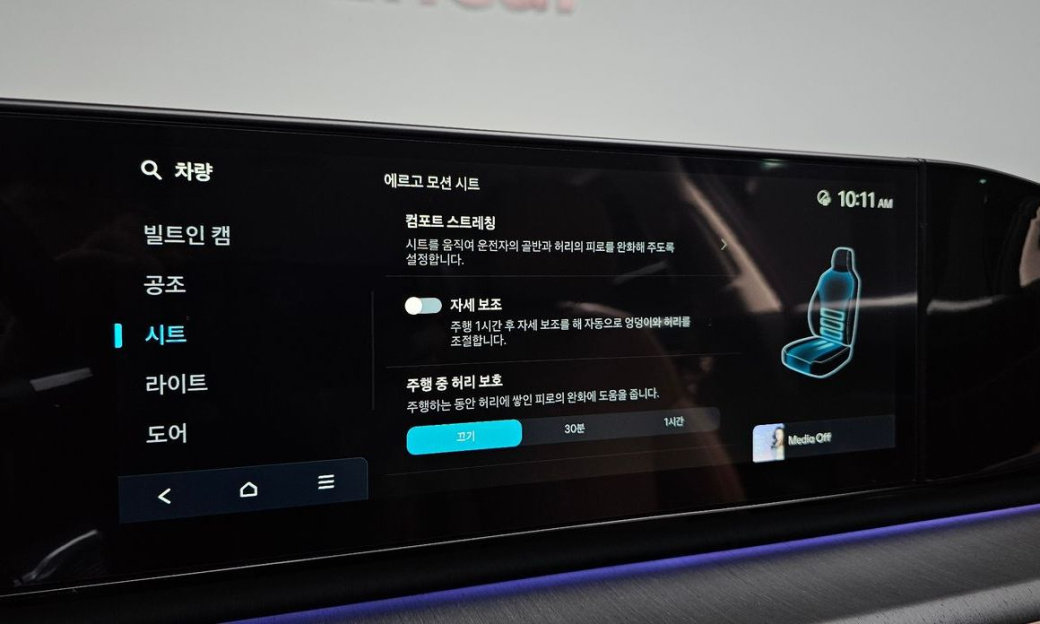 Hyundai Grandeur 2,5 Gasoline 2WD, 2024