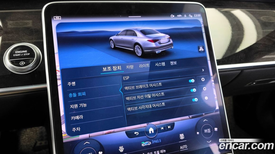 Mercedes-Benz S-Class S500L 4MATIC, 2022
